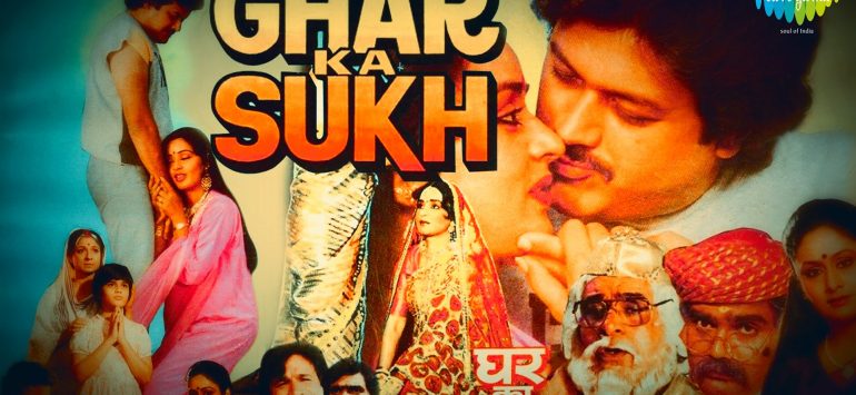 Ghar Ka Sukh, Raj Kiran, 1987