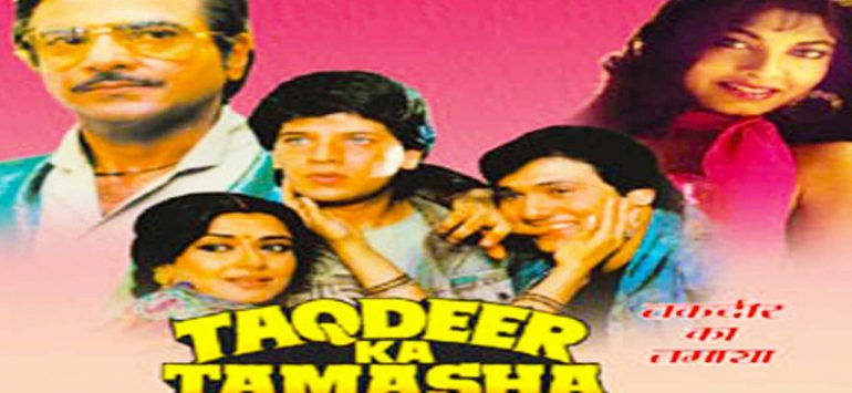 Taqdeer Ka Tamasha, Sadashiv Amrapurkar, Moushumi Chatterjee, Suresh Chatwal, 1990