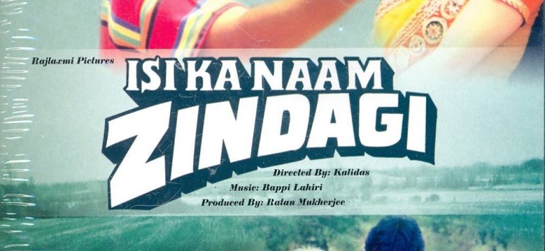 Isi Ka Naam Zindagi, Aamir Khan, Farha Naaz, Asrani, Pran, 1992