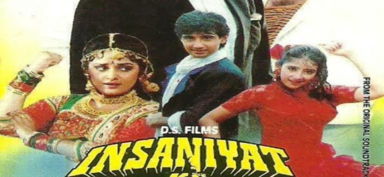 Insaniyat Ke Devta, Vikas Anand, Rakesh Bedi, Rita Bhaduri, 1993