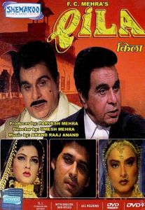 Qila, Dilip Kumar, Rekha, Mukul Dev, Mamta Kulkarni, 1998