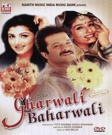 Gharwali Baharwali, Anil Kapoor, Raveena Tandon, Rambha, 1998