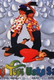 Iski Topi Uske Sarr, Sharad Kapoor, Mukul Dev, Divya Dutta, Prem Chopra, 1998