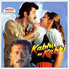 Kabhi Na Kabhi, Jackie Shroff, Anil Kapoor, Pooja Bhatt, 1998