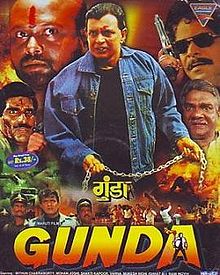Gunda, Mithun Chakraborty, Verna Raj, Ishrat Ali, 1998