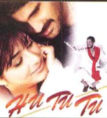 Hu Tu Tu, Nana Patekar, Sunil Shetty, Tabu, 1999