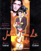 Jahan Tum Le Chalo, Rana Jung Bahadur, Shail Chaturvedi, Sonali Kulkarni, 1999