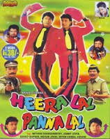 Heera Lal Panna Lal,  , 1999