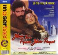 Main Tere Pyaar Mein Pagal,  Tanikella Bharani, Brahmanandam, J.D. Chakravarthi , 1999