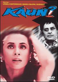 Kaun, Urmila Matondkar, Manoj Bajpai, Sushanth Kumar, 1999