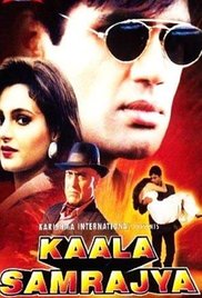 Kaala Samrajya, Sunil Shetty, Monica Bedi, Amrish Puri, 1999