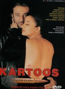 Kartoos, Sanjay Dutt, Manisha Koirala, Jackie Shroff, 1999