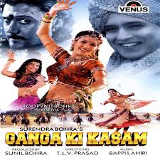 Ganga Ki Kasam, Deepti Bhatnagar, Mithun Chakraborthy, Jackie Shroff, 1999