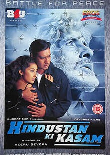 Hindustan Ki Kasam, Amitabh Bachchan, Ajay Devgan, Manisha Koirala, Sushmita Sen, Prem Chopra, 1999