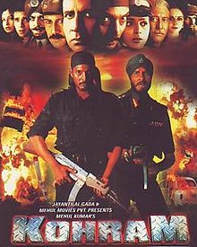 Kohram, Amitabh Bachchan, Tabu, Nana Patekar, Jaya Pradha, 1999