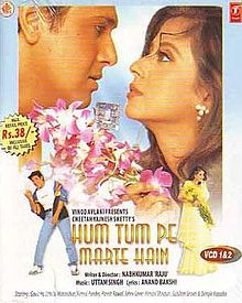 Hum Tum Pe Marte Hain, Govinda, Urmila Matondkar, 1999