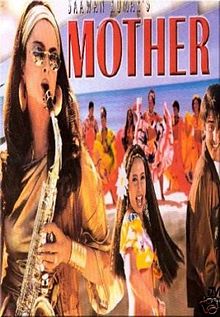 Mother, Jeetendra, Rekha, Randhir Kapoor, 1999
