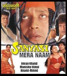 Sanyasi Mera Naam, Mithun Chakraborty, Siddharth Dhawan, Mohan Joshi, 1999