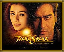 Thakshak, Ajay Devgan, Tabu, Rahul Bose, Amrish Puri, 1999