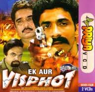 Ek Aur Visphot, Makrand Deshpande, Kishori Godbole, Raza Murad , 2002