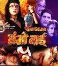 Gangobai, Prithvi, Satnam Kaur, Durgesh Nandni , 2002