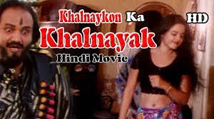 Khalnayakon Ka Khalnayak, Ramesh Goyal, Jamura, Bindu Kamat , 2002