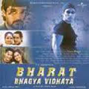 Bharat Bhagya Vidhata, Tom Alter, Rakesh Bedi, Laxmikant Berde  , 2002