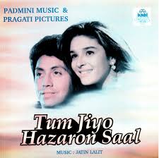 Tum Jiyo Hazaron Saal, Mohnish Bahl, Beena Banerjee, Dinesh Hingoo, 2002