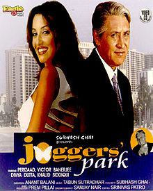 Joggers Park, Victor Banerjee,Parijat Zorabian, 2003