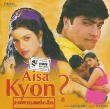 Aisaa Kyon, Sunil Dhawan, Avtar Gill, Mohan Joshi , 2003