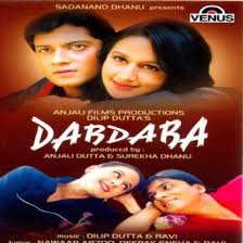 Dabdaba,  Pinky Chinoy, Pooja Dadwal, Veena Kapoor  , 2003
