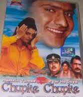 Humein Tumse Pyar Ho Gaya Chupke Chupke, Meghna Desai, Siddharth Dhawan, Dinesh Hingoo , 2003