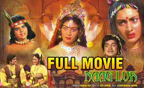 Naag Lok, Ramya Krishnan, Karan, Prithvi , 2003