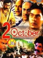 October, , 2003