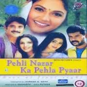 Pehli Nazar Ka Pehla Pyaar: Love at First Sight, Nagarjuna Akkineni, Sophiya Haque, Prabhudheva , 2003