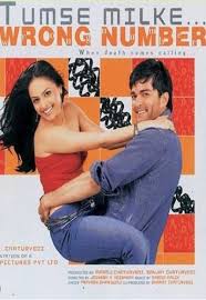 Tumse Milke Wrong Number, Tinnu Anand, 2003