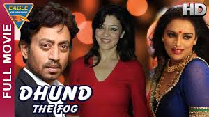 Dhund: The Fog, Sameer Upadhyay, Aditi Gowitrikar, 2003