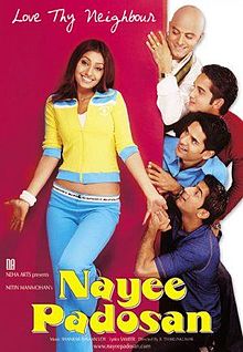 Nayee Padosan,  Vikas Kalantri, Anuj Sawhney, Aslam Khan , 2003