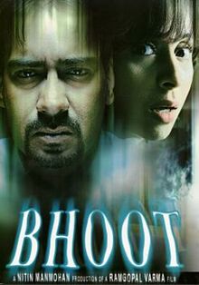 Bhoot, Urmila Matondkar, Rekha, Ajay Devgan, Nana Patekar, Fardeen Khan, 2003