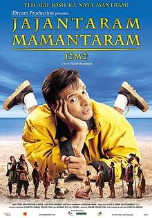 Jajantaram Mamantaram, javed jaffari, 2003