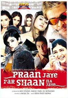 Pran Jaye Par Shaan Na Jaye, Aman Verma, Rinke Khanna, Raveena Tandon, Namrata Shirodkar, Dia Mirza, 2003