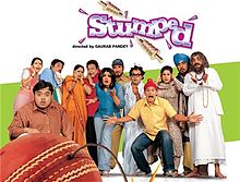 Stumped, Raveena Tandon, Alyy Khan, Salman Khan , 2003
