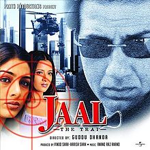 Jaal: The Trap, Sunny Deol, Tabu, Reema Sen, 2003