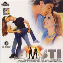 Basti, Samir Soni, Faisal Khan, 2003