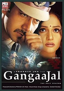 Gangaajal, Ajay Devgan, Gracy Singh, 2003