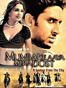Mumbai Se Aaya Mera Dost, Abhishek Bachchan, Lara Dutta, 2003