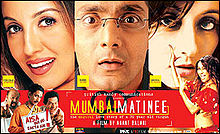 Mumbai Matinee, Rahul Bose,Parijat Zorabian, Anusha Dhandekar, 2003