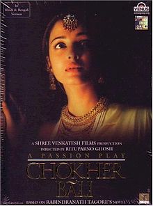 Chokher Bali, Aishwarya Rai, 2003