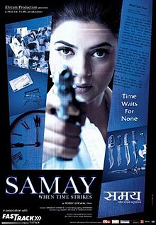 Samay: When Time Strikes, Sushmita Sen, Jackie Shroff, Sushant Singh, 2003
