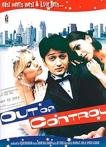 Out of Control, Ritesh Deshmukh, Hrishita Bhatt, Brande Roderick, Amrish Puri, 2003